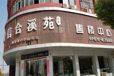 毛坯房可以直接装墙板吗