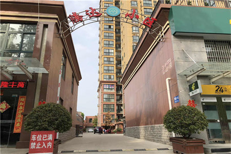 南湖大源·枫香小镇1室1厅1卫精装修出售